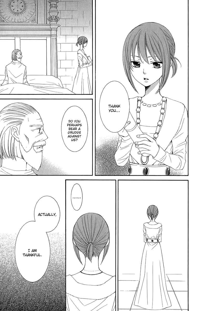 Page 25 Chapter 45 Reimei no Arcana
