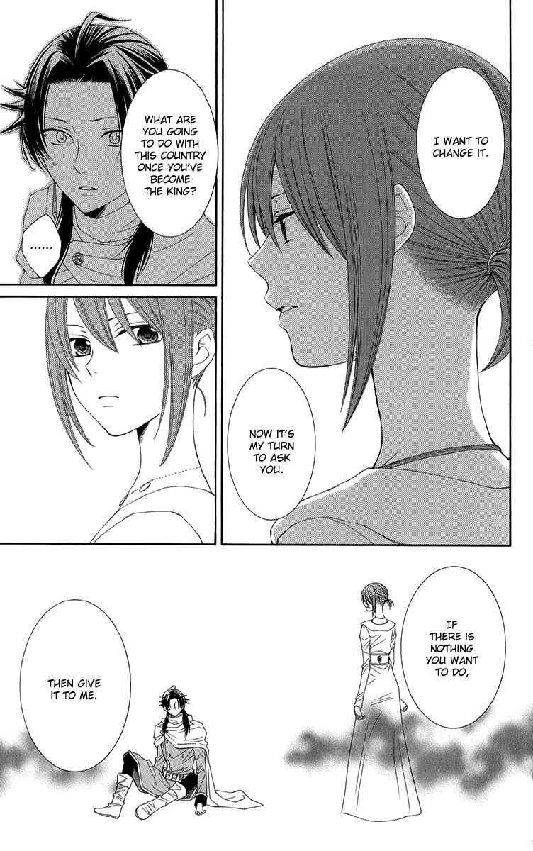 Page 27 Chapter 45 Reimei no Arcana