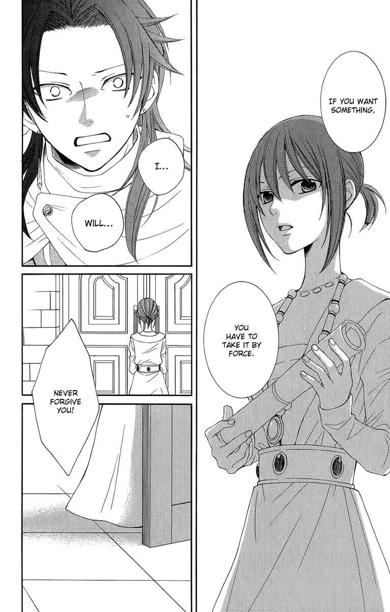Page 28 Chapter 45 Reimei no Arcana