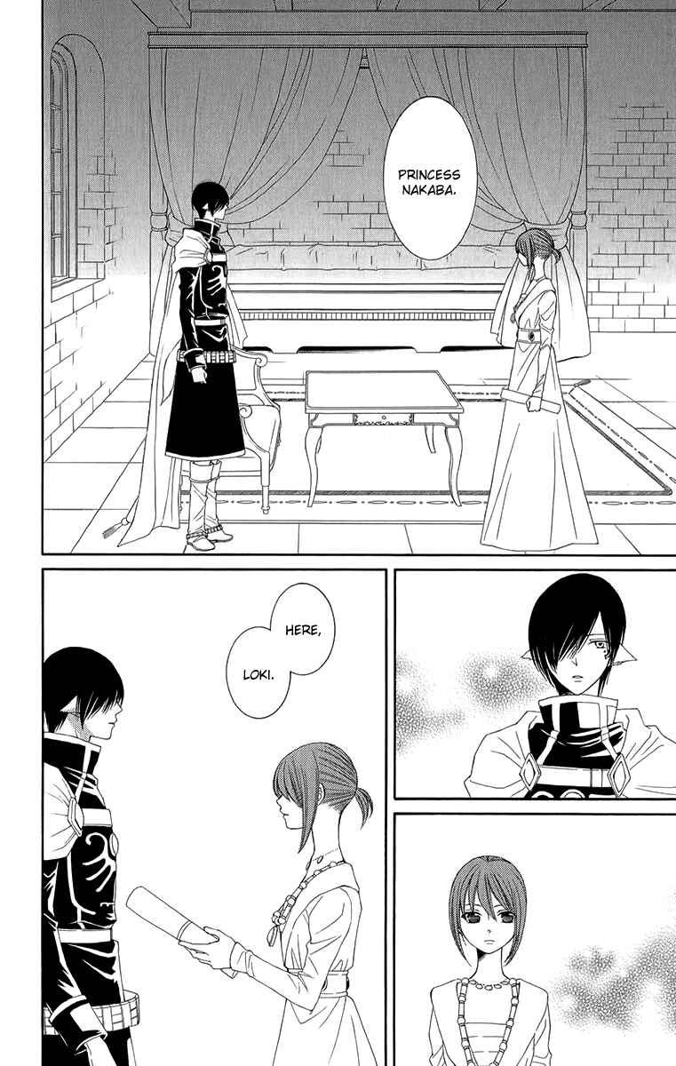 Page 30 Chapter 45 Reimei no Arcana