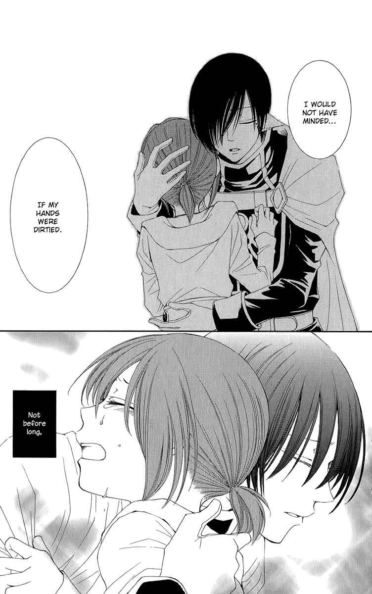 Page 35 Chapter 45 Reimei no Arcana