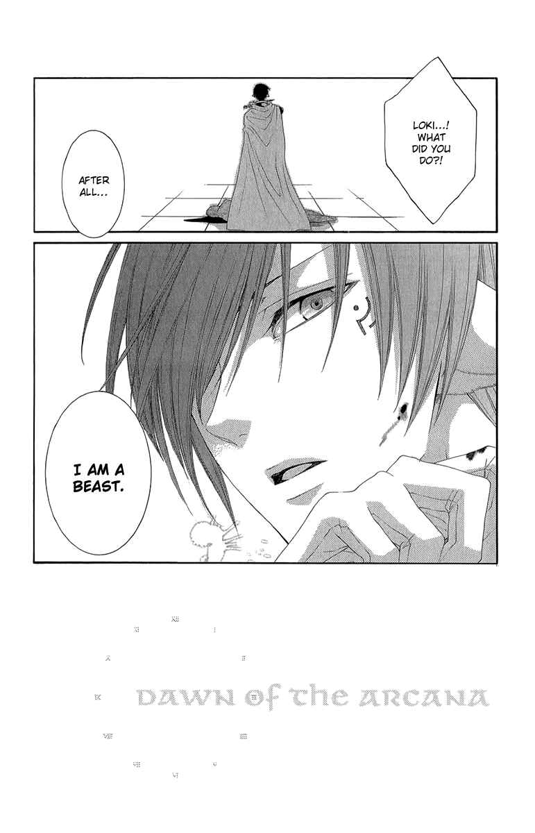 Page 6 Chapter 45 Reimei no Arcana