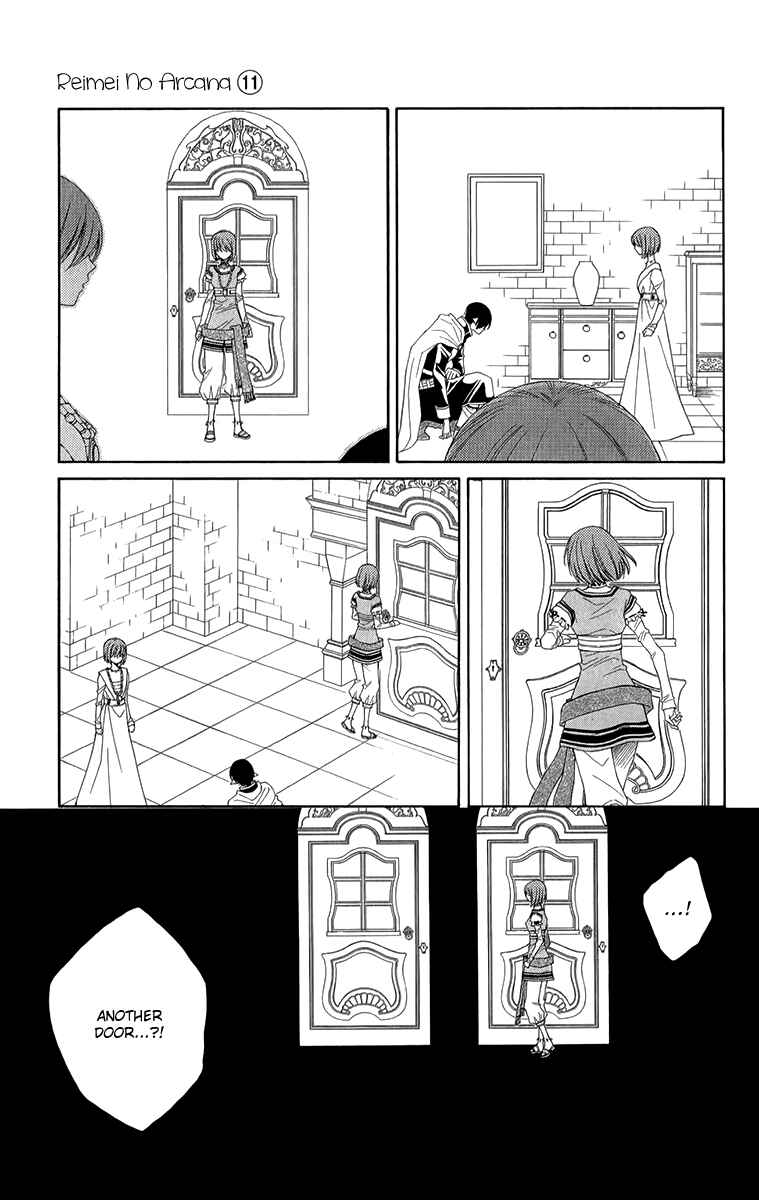 Page 9 Chapter 45 Reimei no Arcana