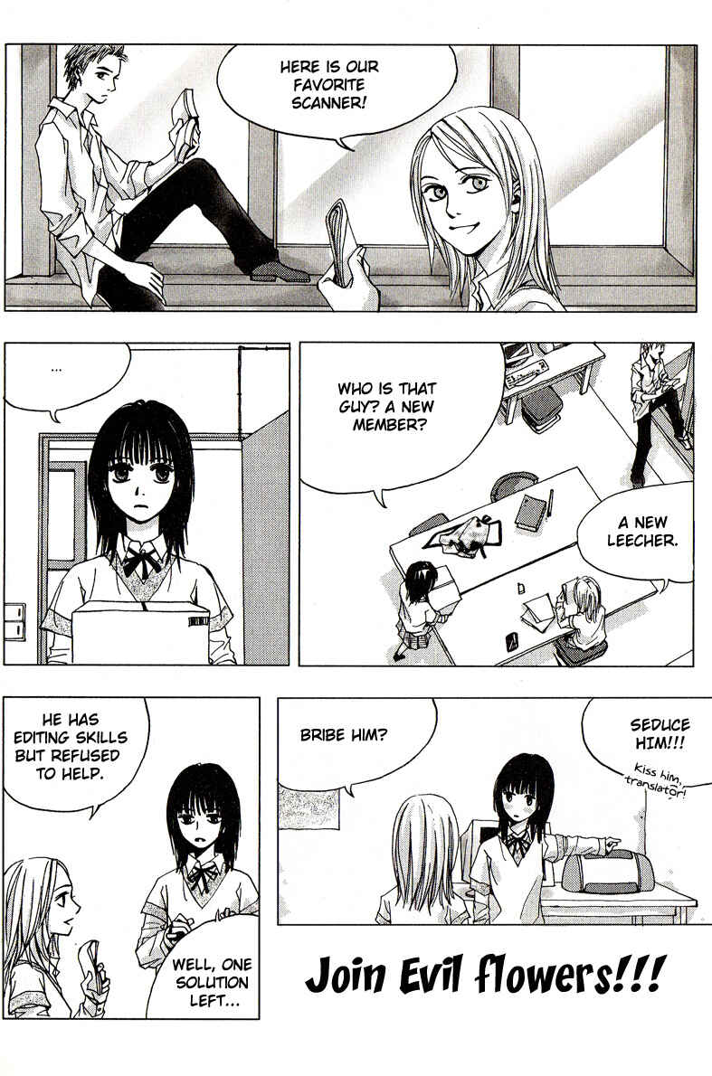 Page 1 Chapter 8 Reimei no Arcana