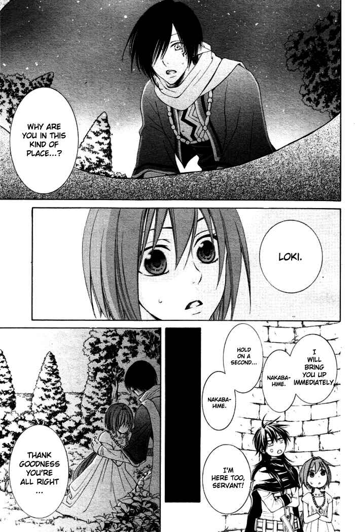 Page 10 Chapter 8 Reimei no Arcana
