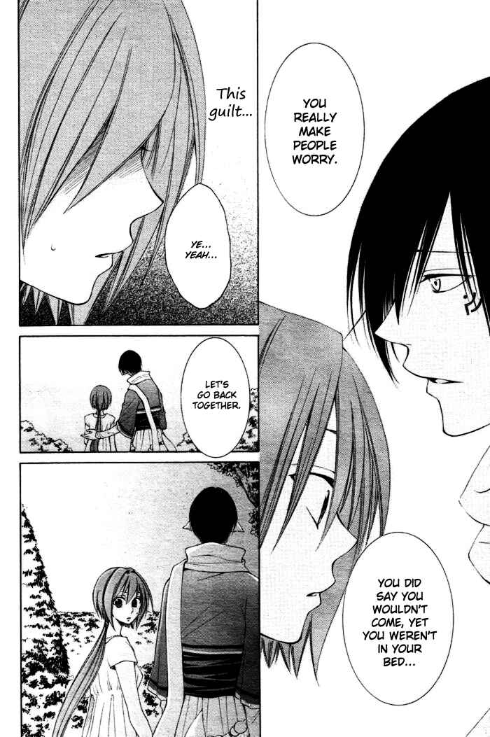 Page 11 Chapter 8 Reimei no Arcana