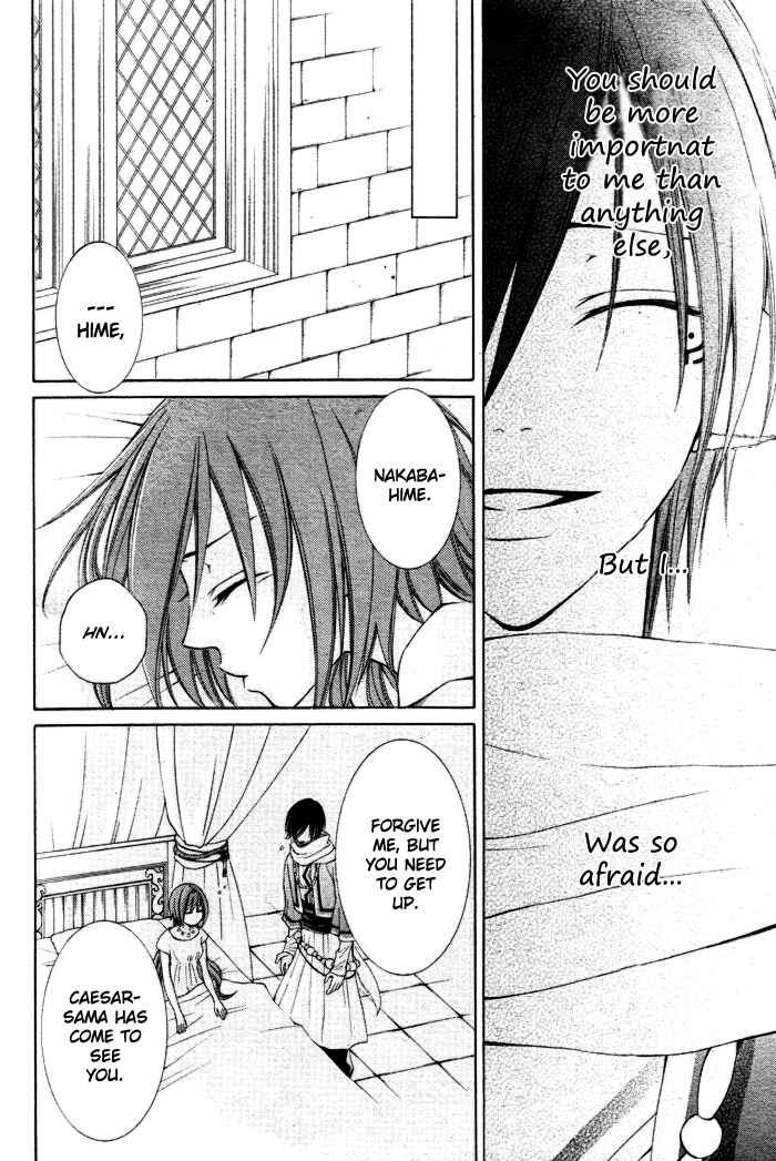 Page 13 Chapter 8 Reimei no Arcana