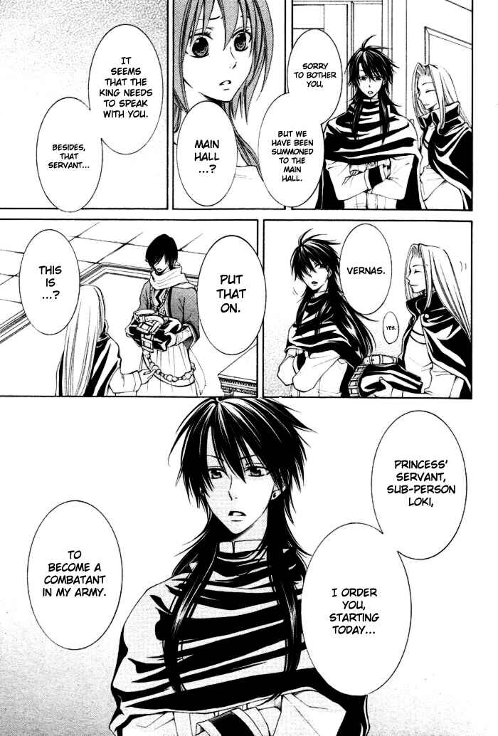 Page 14 Chapter 8 Reimei no Arcana