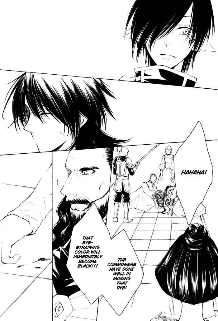 Page 24 Chapter 8 Reimei no Arcana