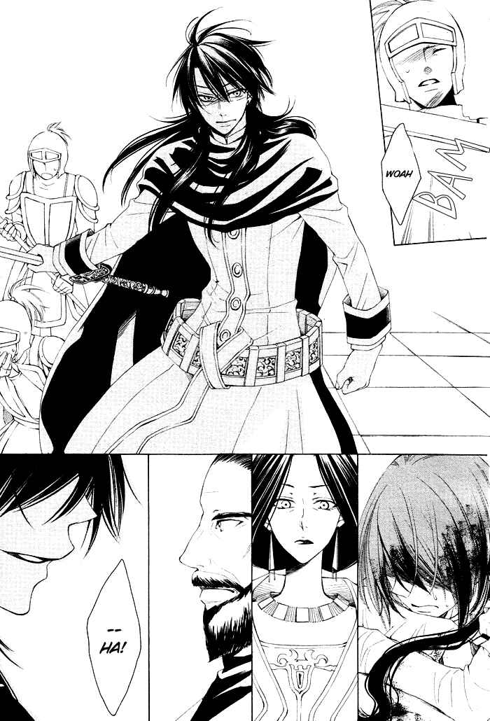 Page 29 Chapter 8 Reimei no Arcana