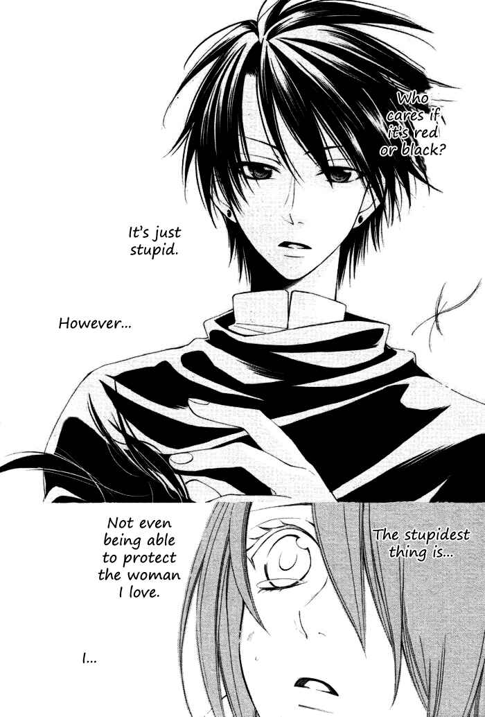 Page 32 Chapter 8 Reimei no Arcana
