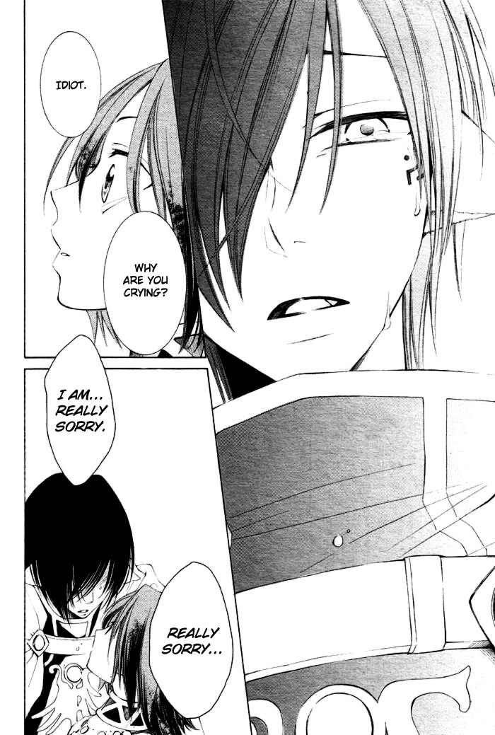 Page 34 Chapter 8 Reimei no Arcana