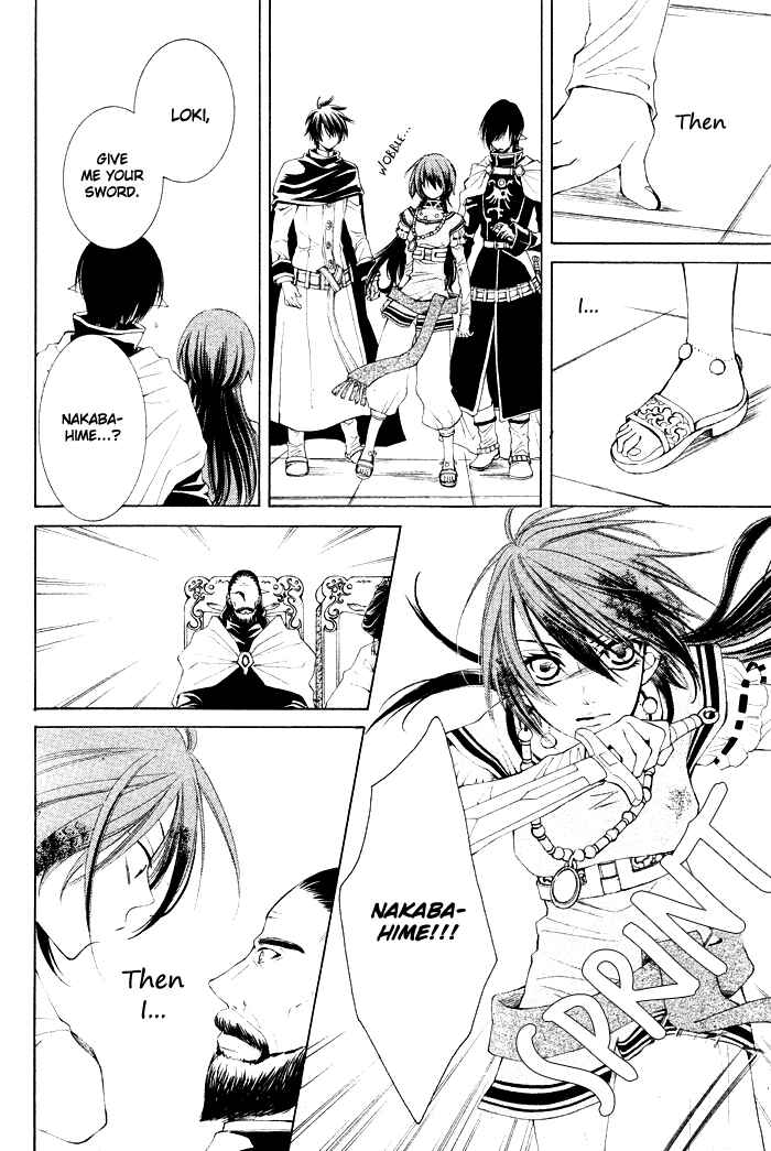 Page 36 Chapter 8 Reimei no Arcana