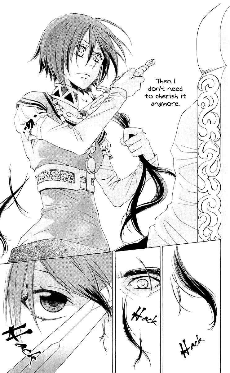 Page 37 Chapter 8 Reimei no Arcana
