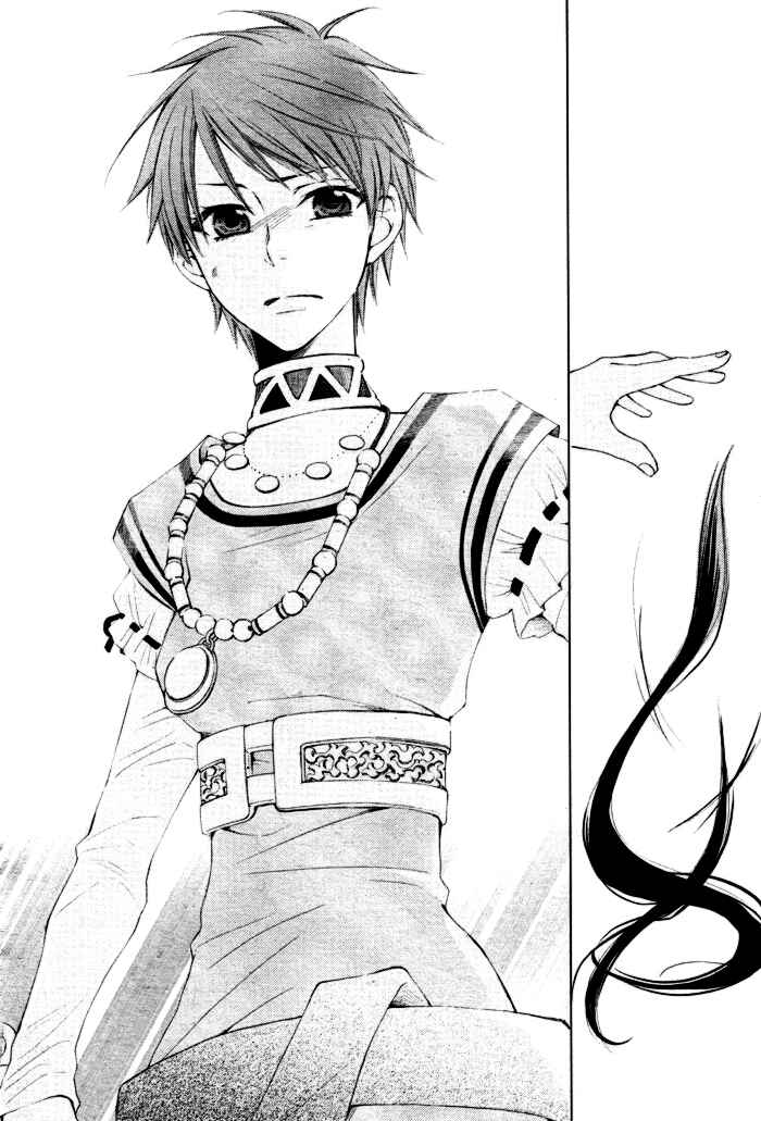 Page 38 Chapter 8 Reimei no Arcana