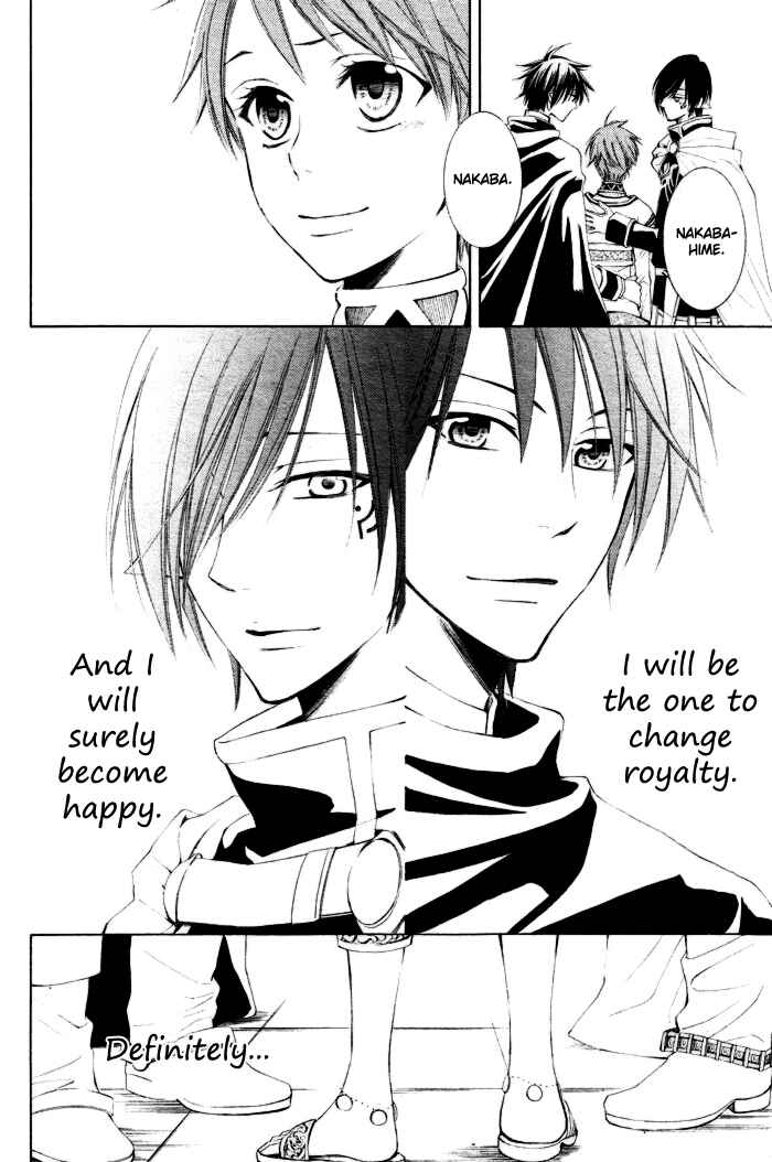 Page 42 Chapter 8 Reimei no Arcana