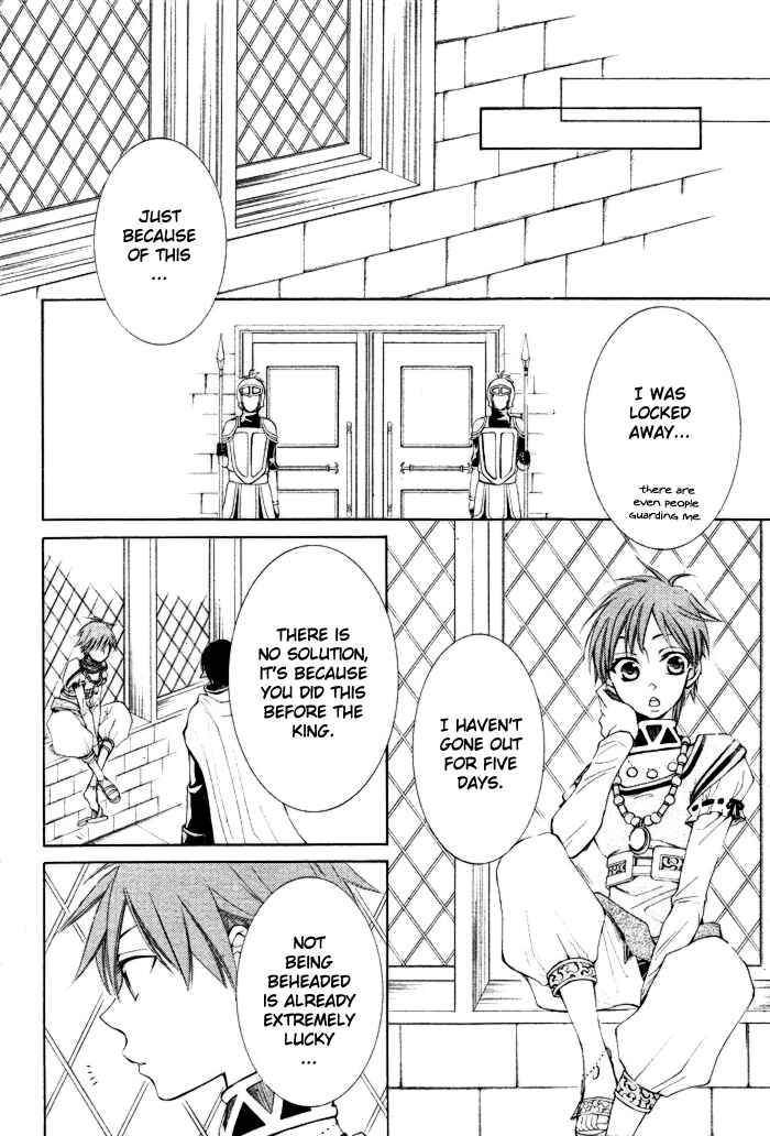 Page 44 Chapter 8 Reimei no Arcana