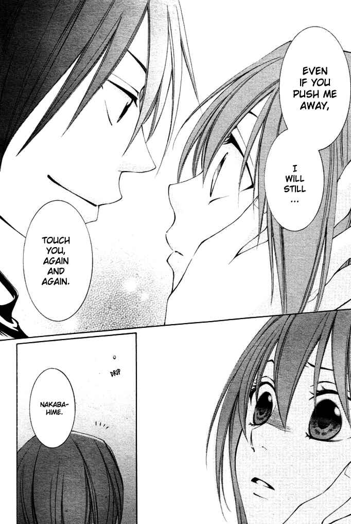 Page 9 Chapter 8 Reimei no Arcana