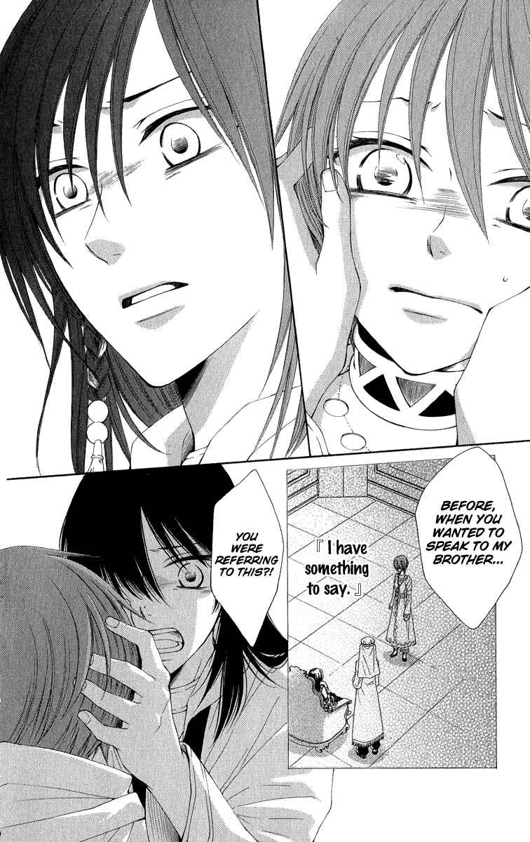 Page 12 Chapter 38 Reimei no Arcana