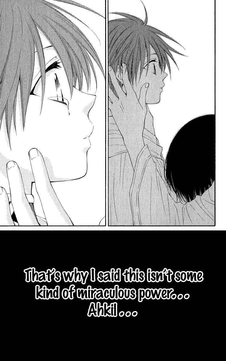 Page 15 Chapter 38 Reimei no Arcana