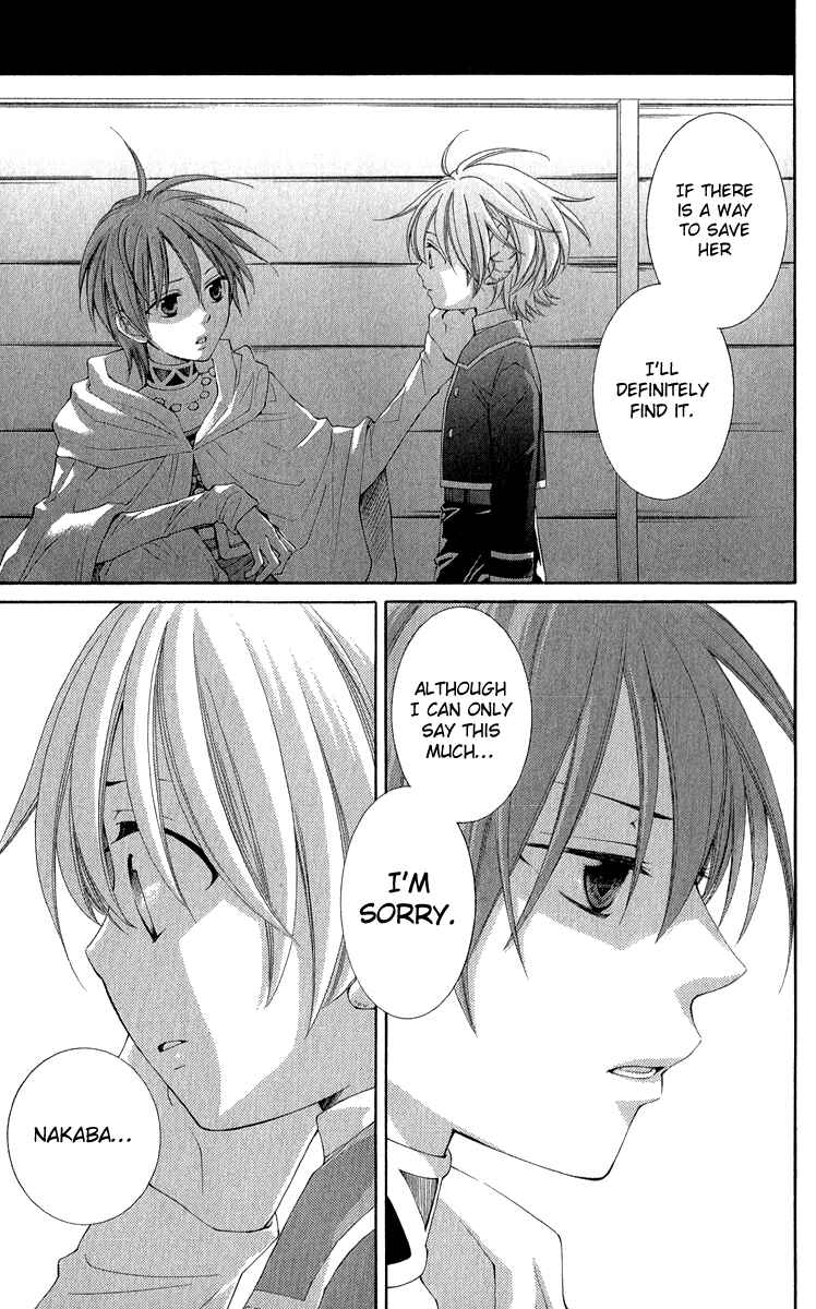 Page 19 Chapter 38 Reimei no Arcana