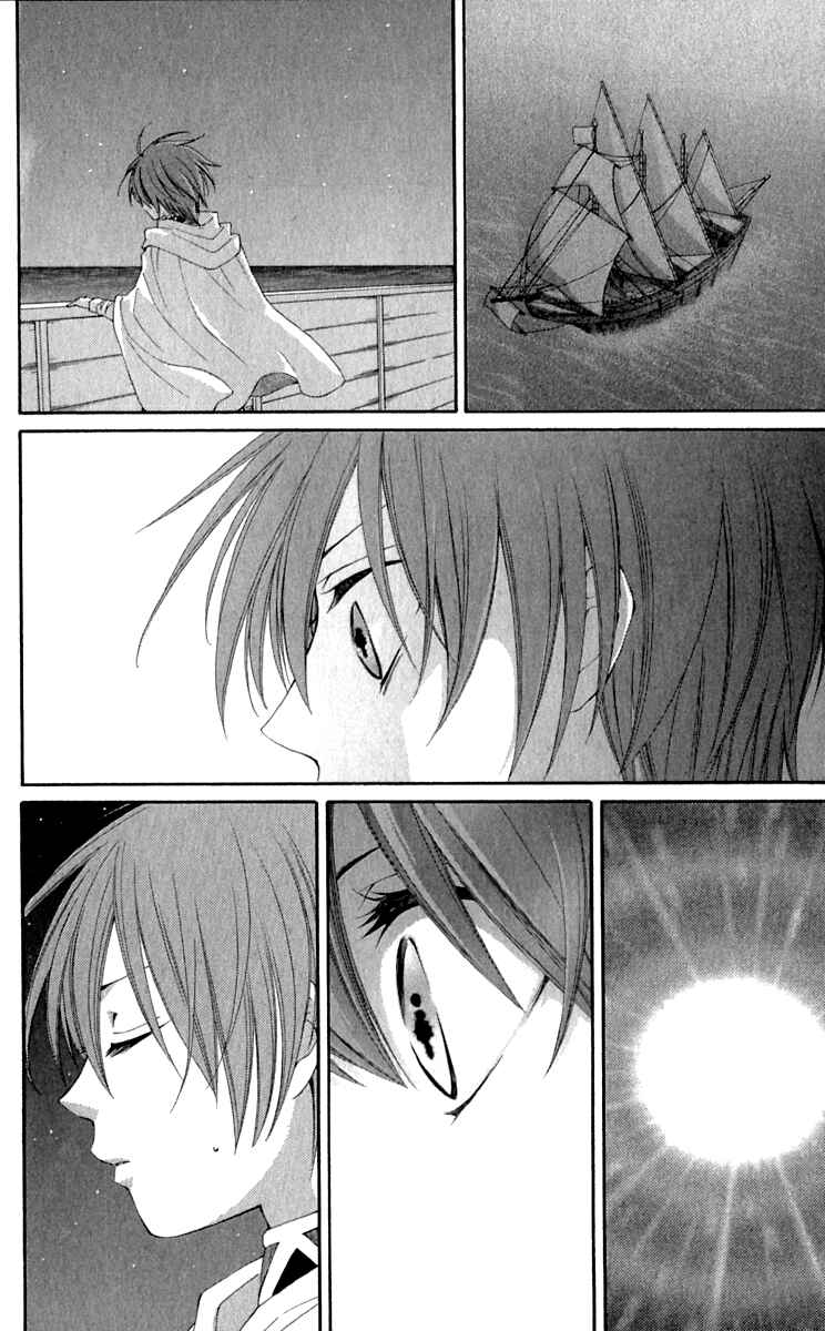 Page 20 Chapter 38 Reimei no Arcana