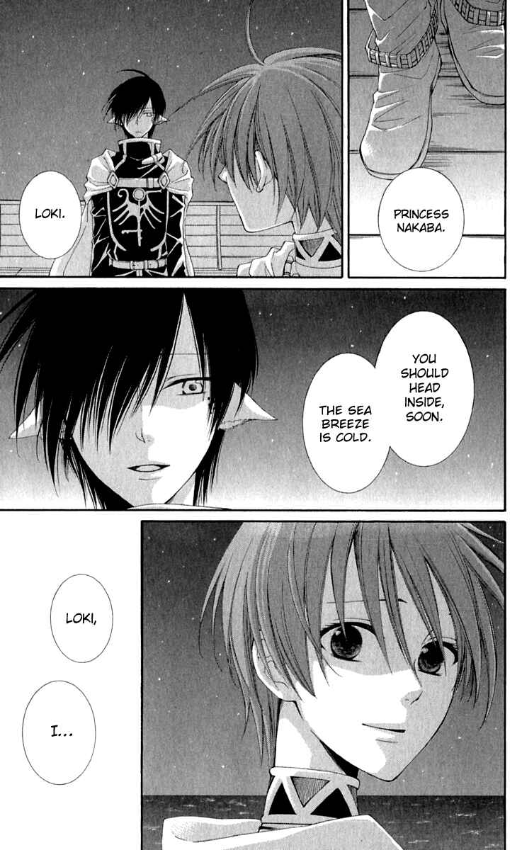 Page 21 Chapter 38 Reimei no Arcana