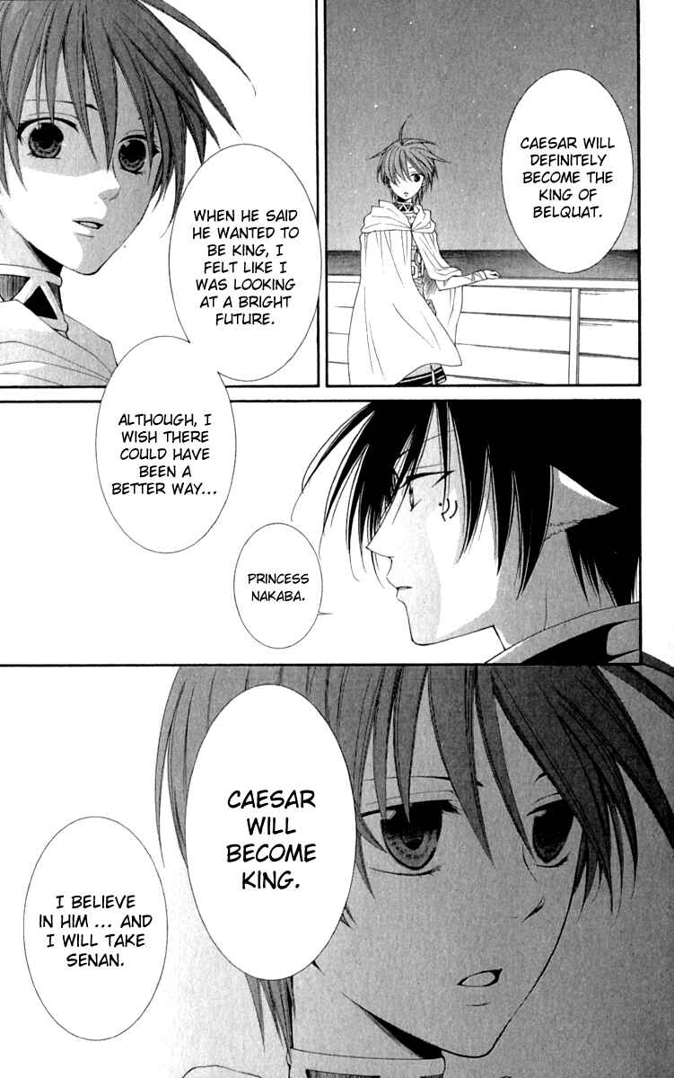 Page 23 Chapter 38 Reimei no Arcana