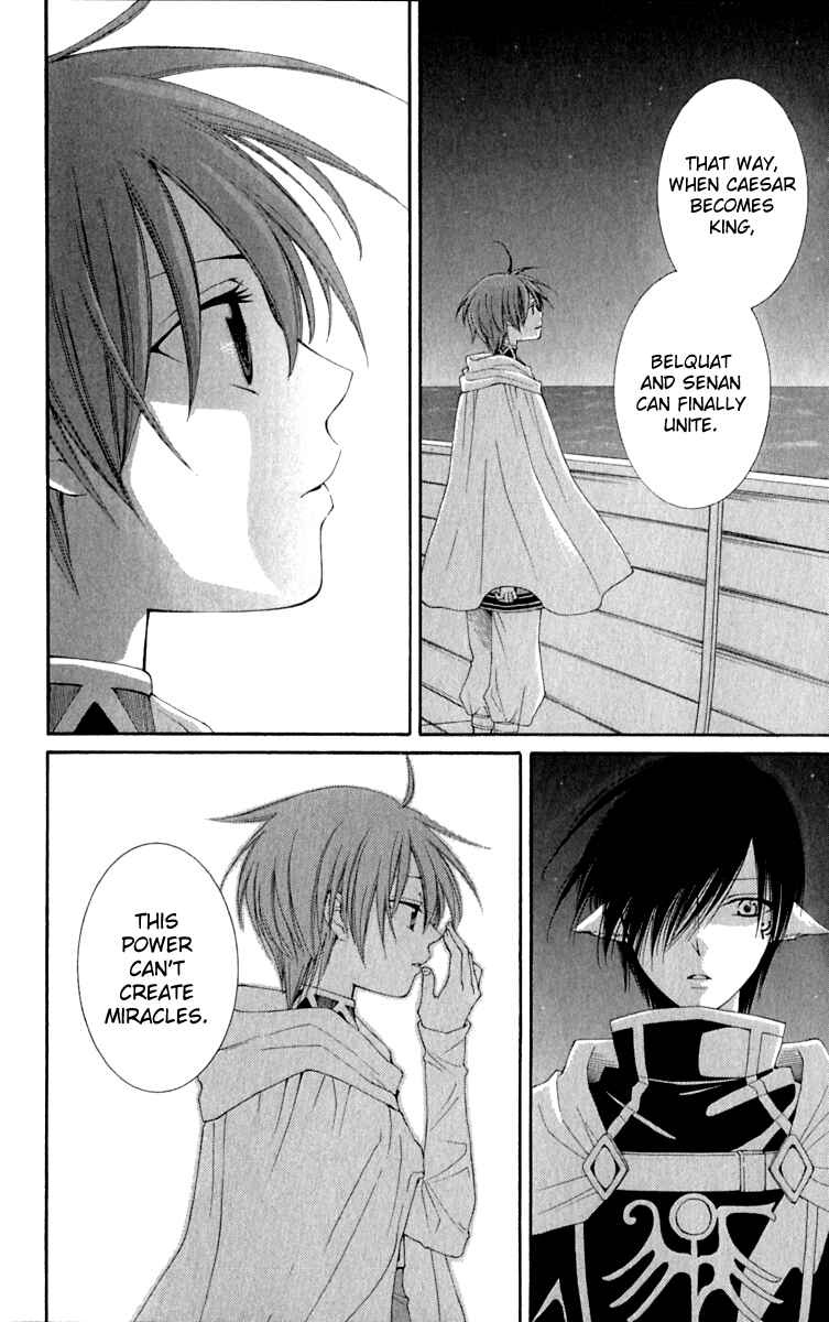 Page 24 Chapter 38 Reimei no Arcana