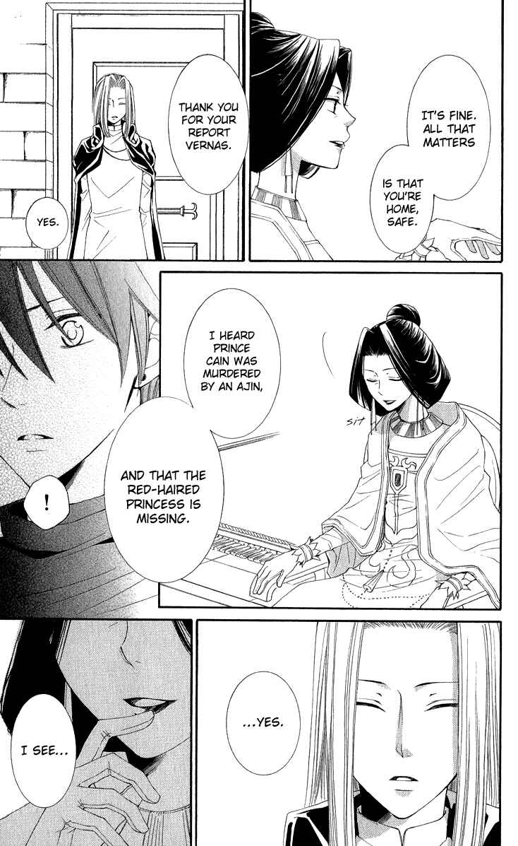 Page 29 Chapter 38 Reimei no Arcana