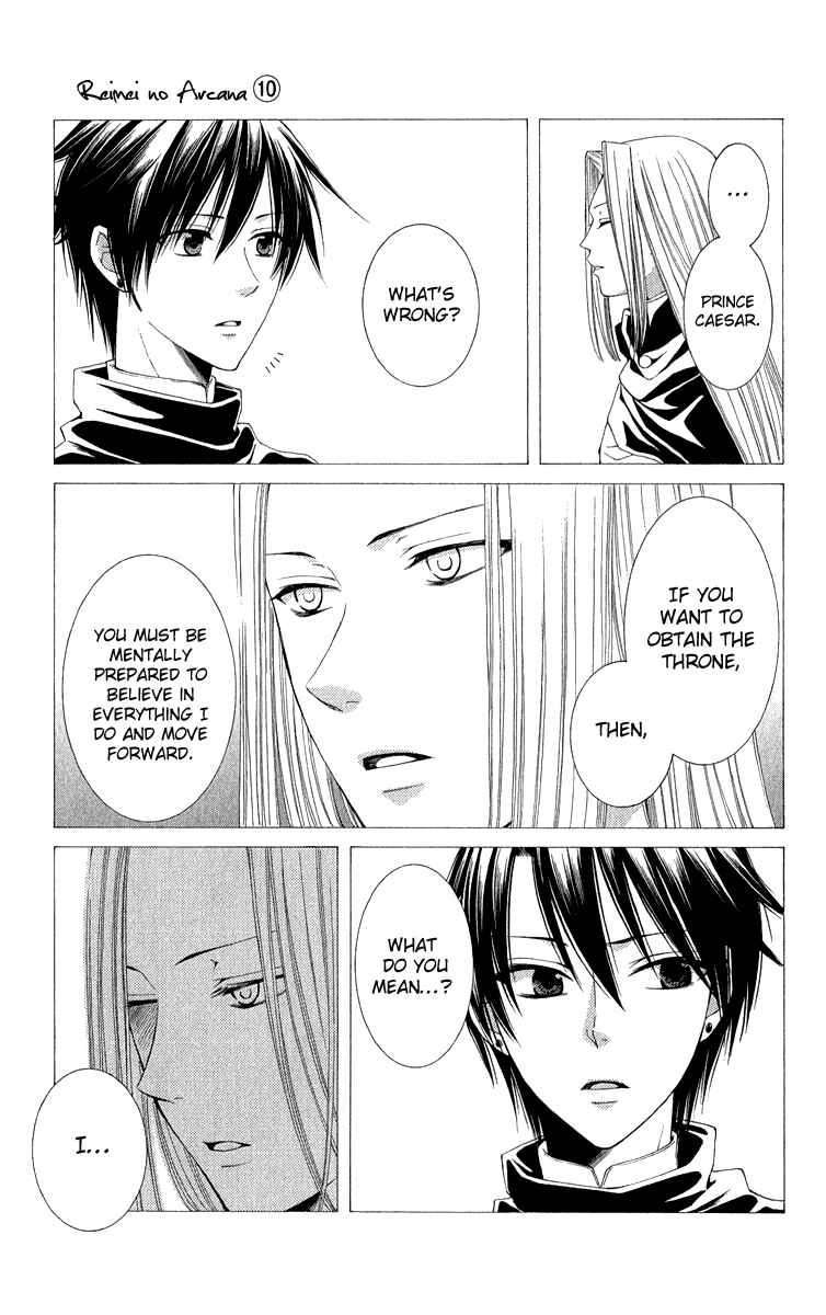 Page 31 Chapter 38 Reimei no Arcana