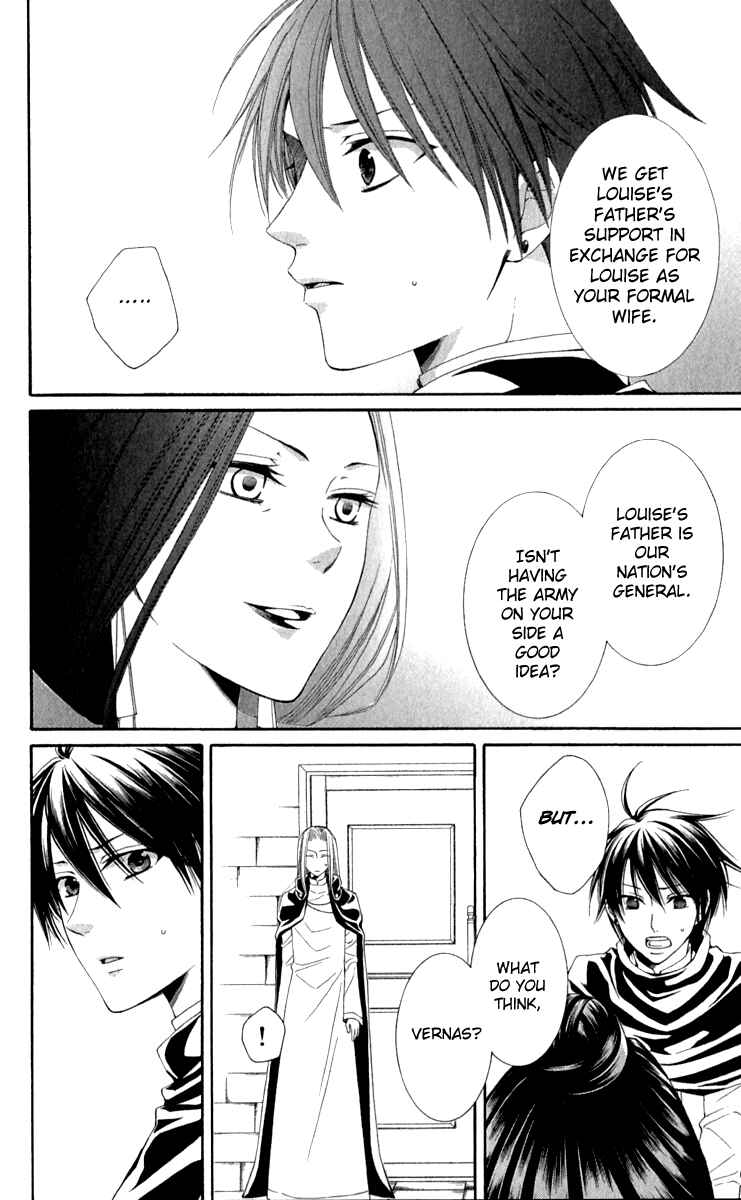 Page 38 Chapter 38 Reimei no Arcana