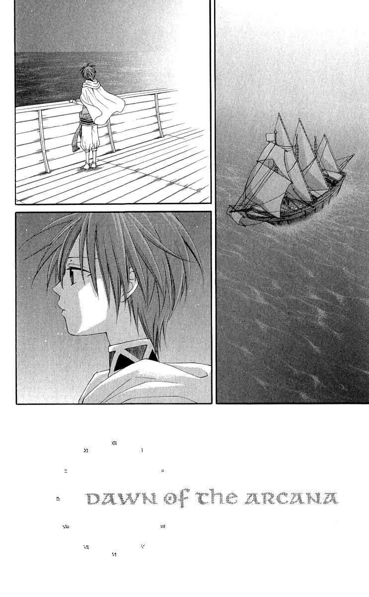 Page 6 Chapter 38 Reimei no Arcana