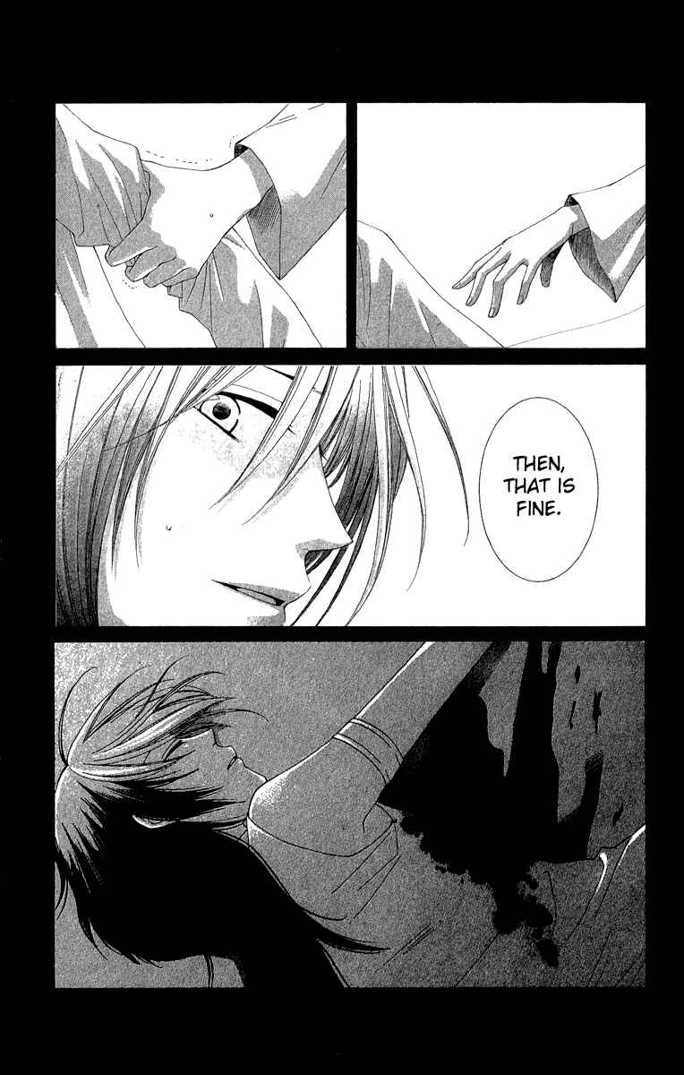 Page 7 Chapter 38 Reimei no Arcana
