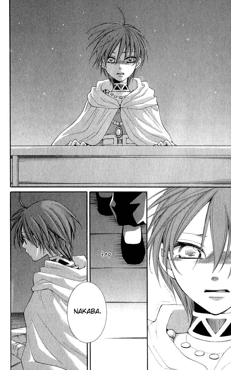 Page 8 Chapter 38 Reimei no Arcana