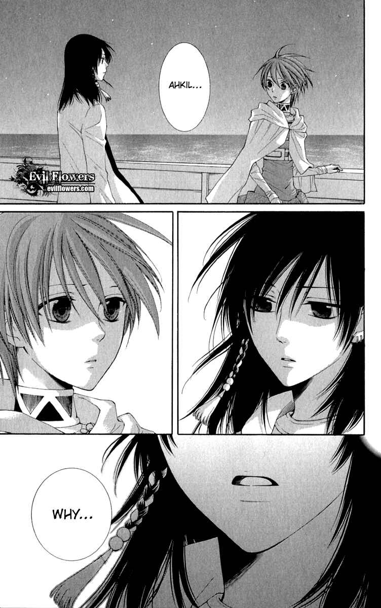 Page 9 Chapter 38 Reimei no Arcana