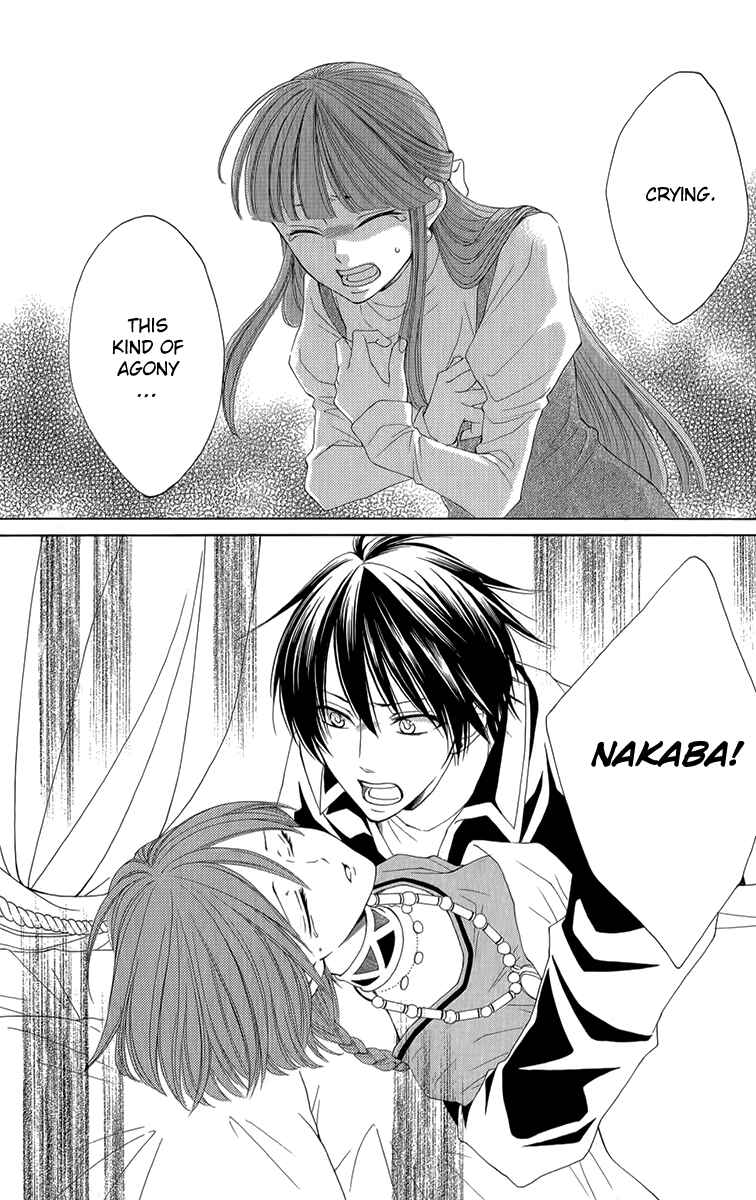 Page 10 Chapter 53 Reimei no Arcana