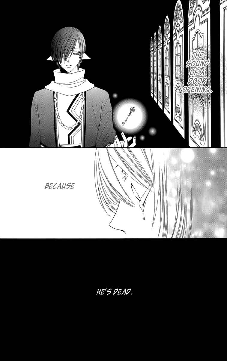 Page 12 Chapter 53 Reimei no Arcana