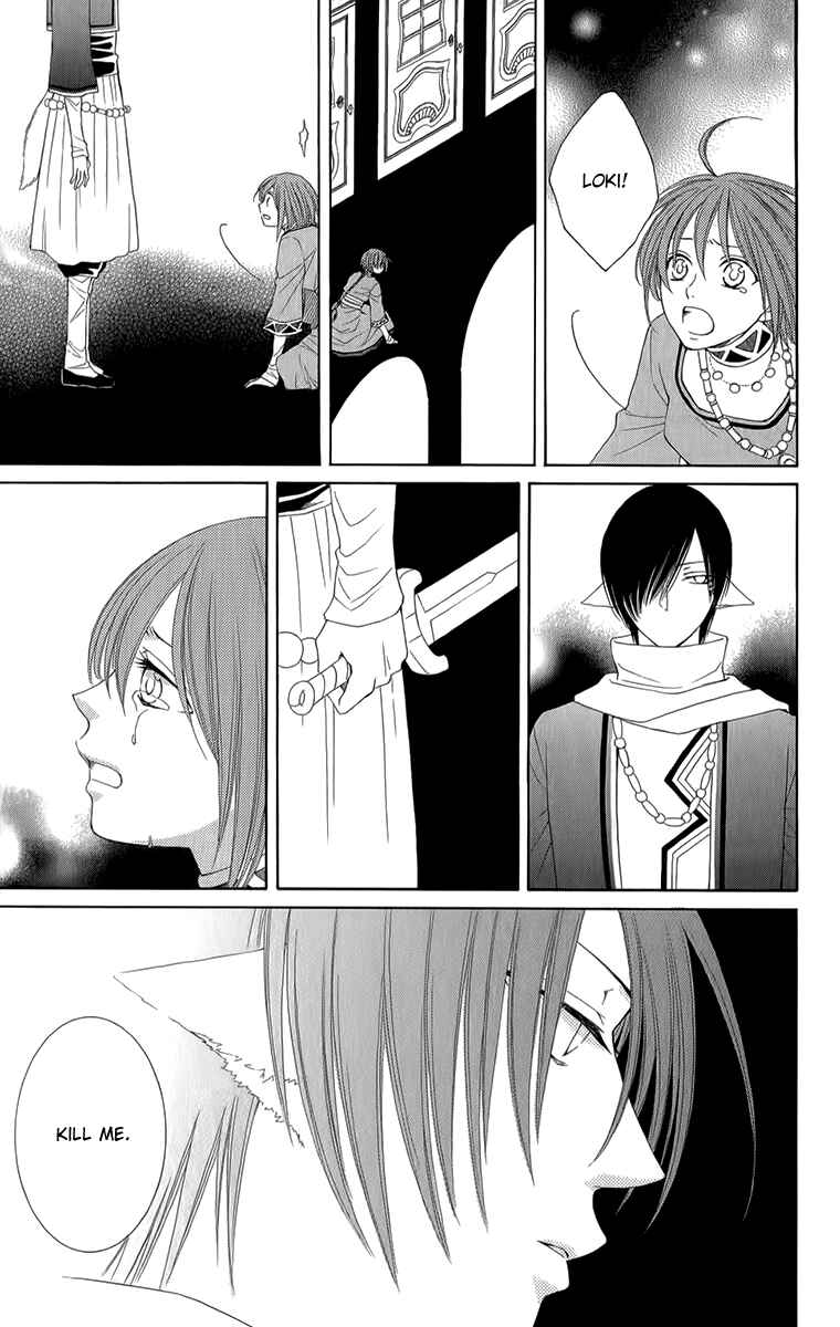 Page 15 Chapter 53 Reimei no Arcana