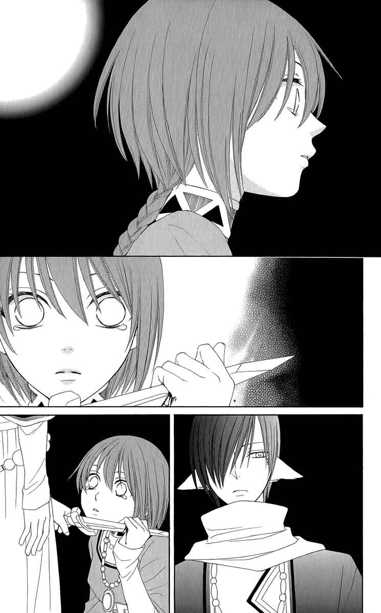 Page 19 Chapter 53 Reimei no Arcana