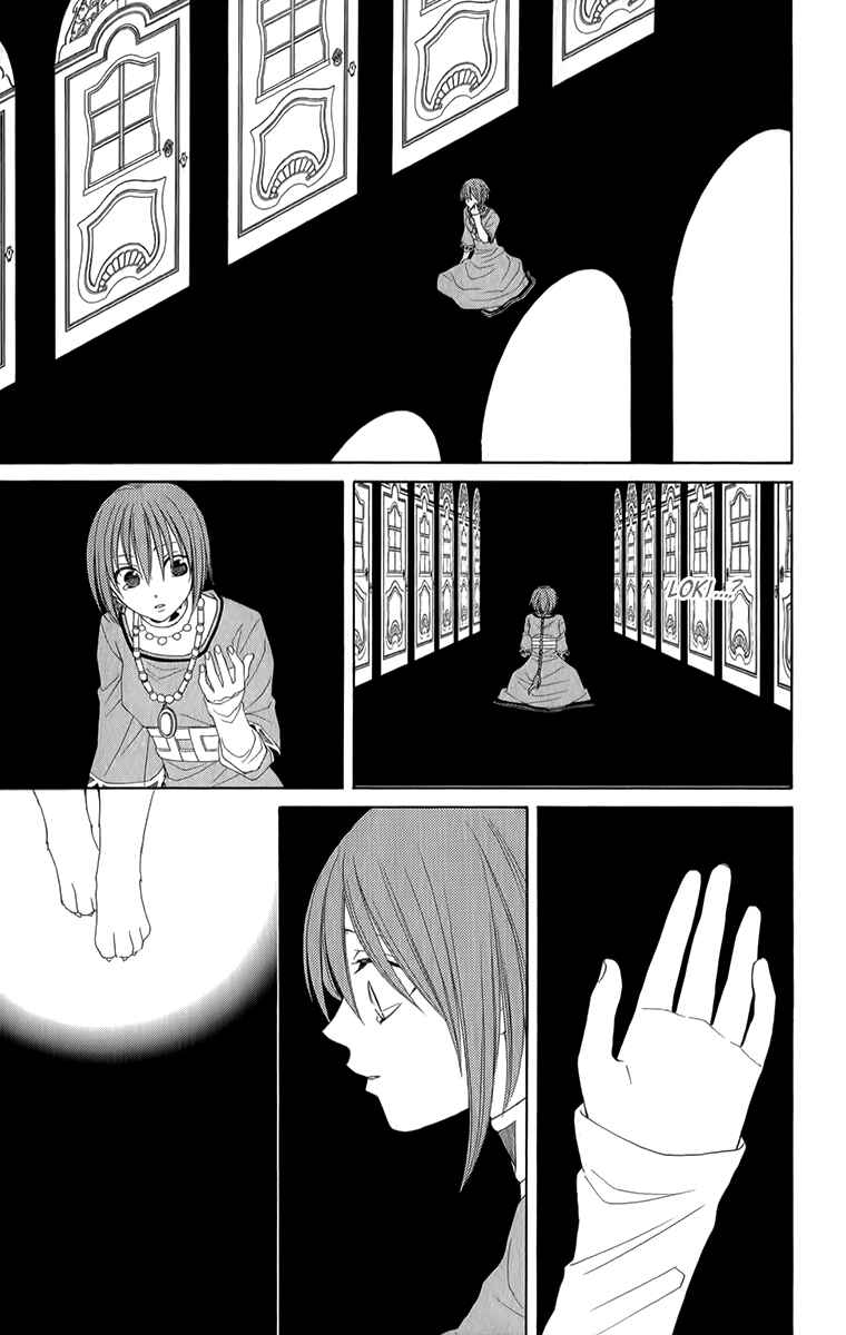 Page 21 Chapter 53 Reimei no Arcana