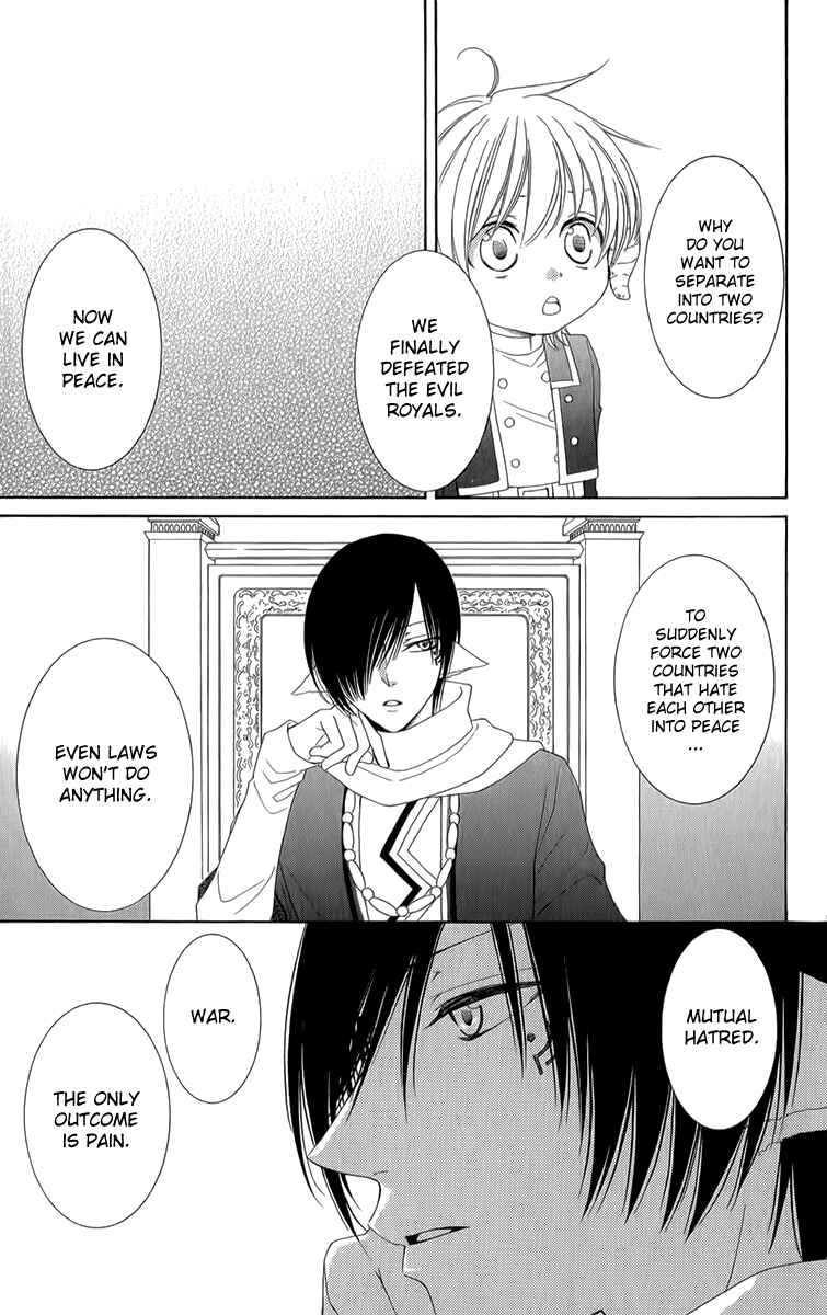 Page 25 Chapter 53 Reimei no Arcana