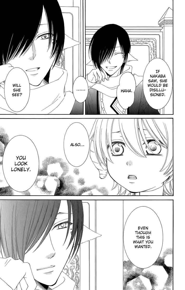Page 27 Chapter 53 Reimei no Arcana