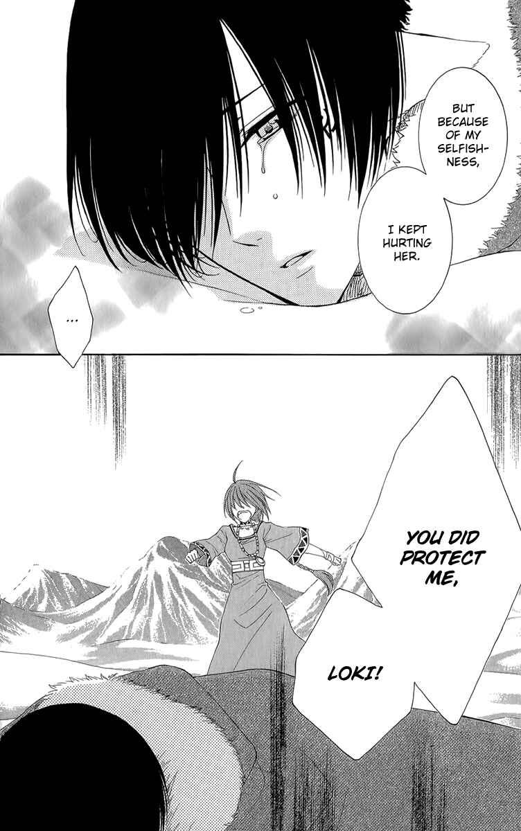 Page 36 Chapter 53 Reimei no Arcana