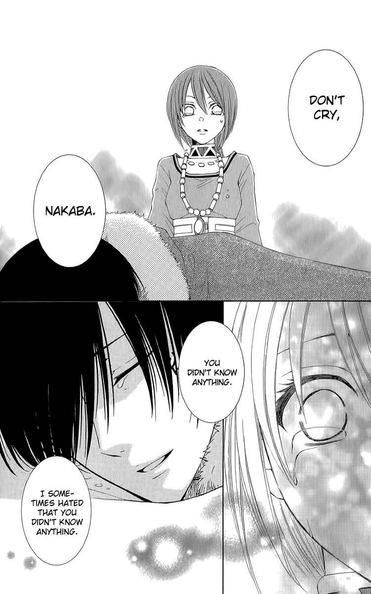 Page 38 Chapter 53 Reimei no Arcana