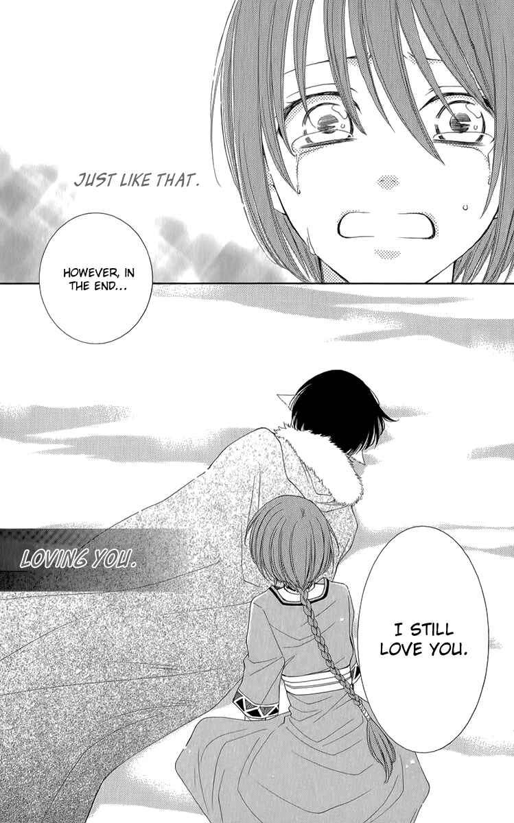 Page 39 Chapter 53 Reimei no Arcana