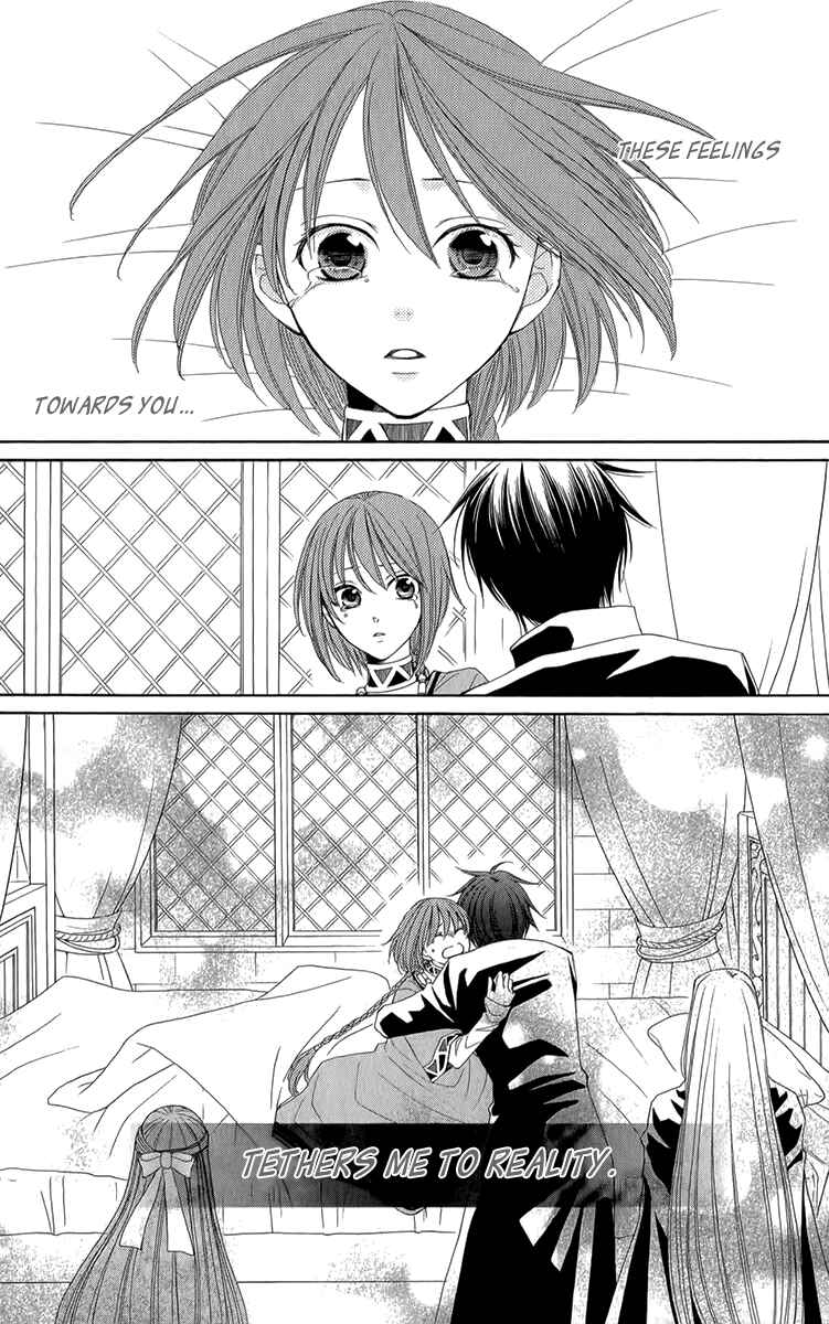 Page 41 Chapter 53 Reimei no Arcana