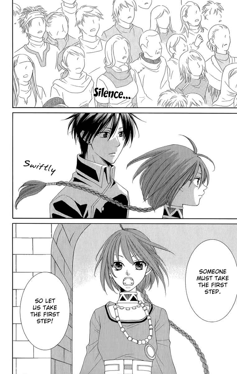 Page 44 Chapter 53 Reimei no Arcana