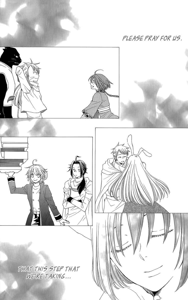 Page 46 Chapter 53 Reimei no Arcana