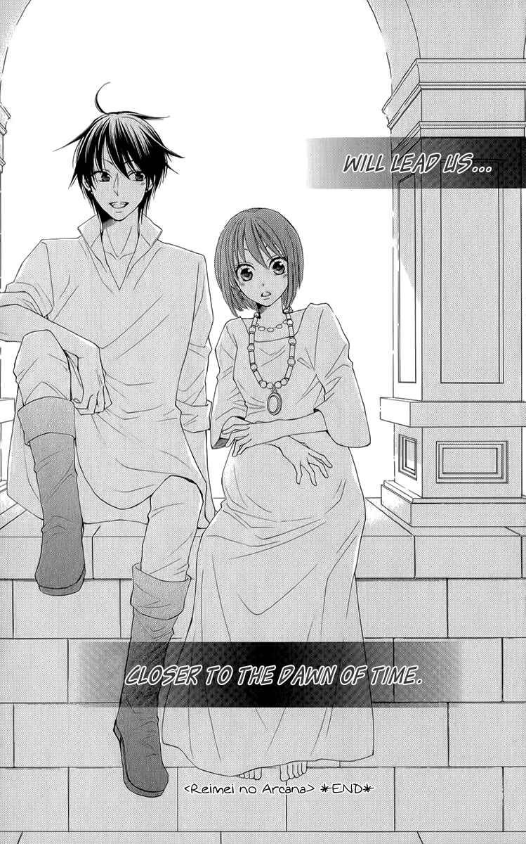 Page 47 Chapter 53 Reimei no Arcana